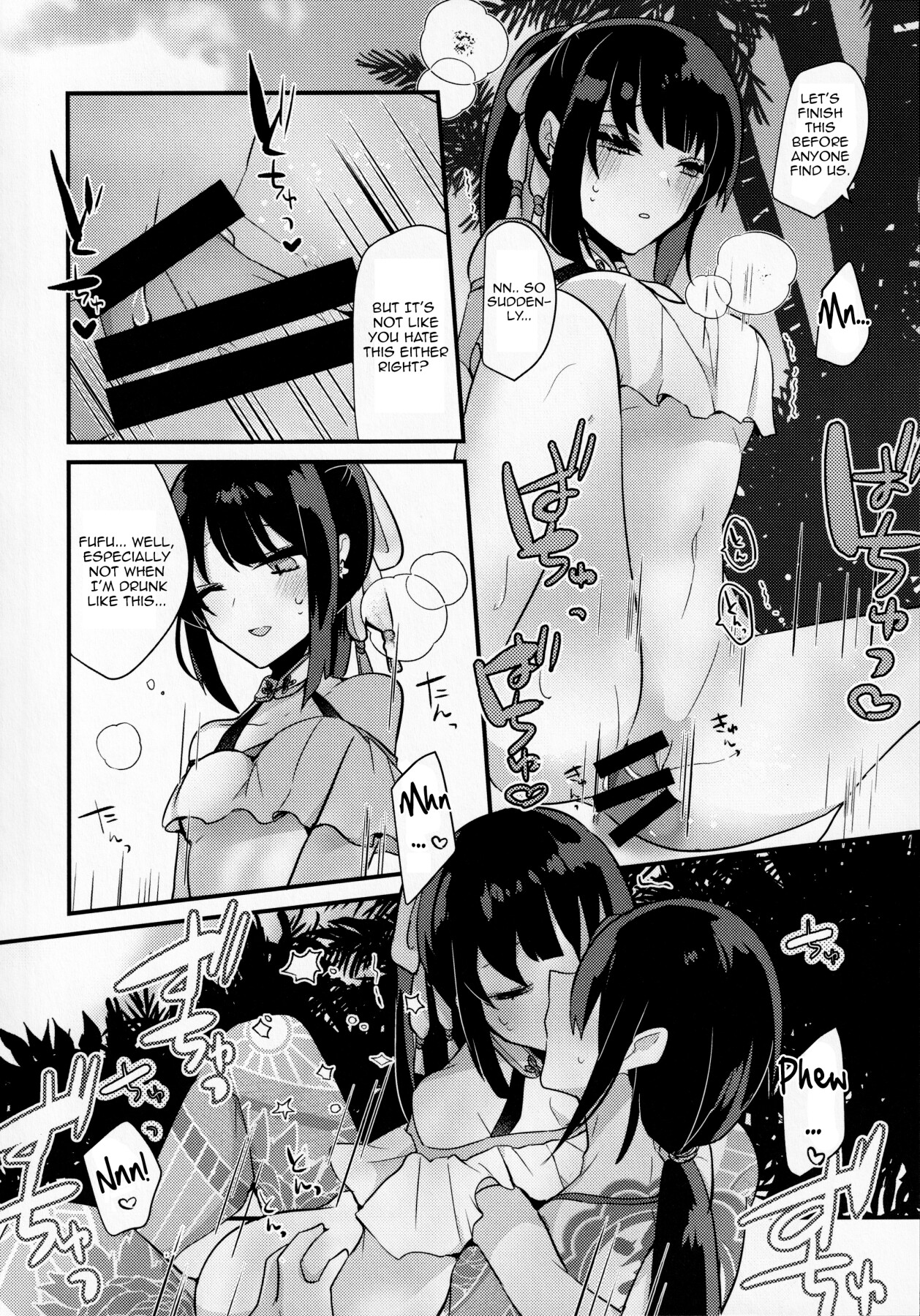 Hentai Manga Comic-WATER LAND-Read-13